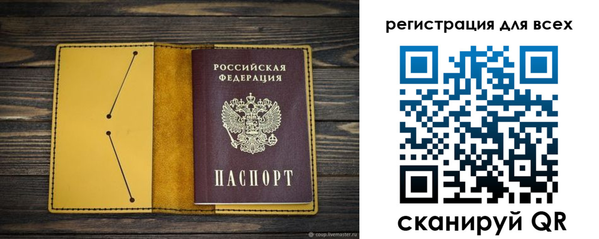 временная регистрация купить в Верхней Пышме