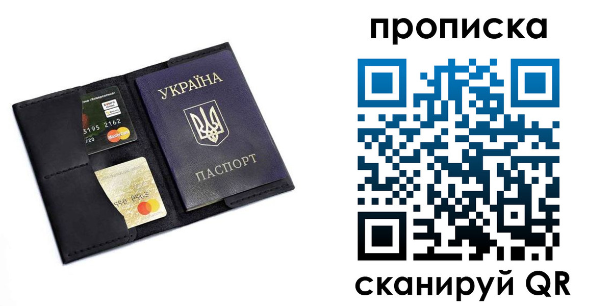 прописка для школы в Верхней Пышме