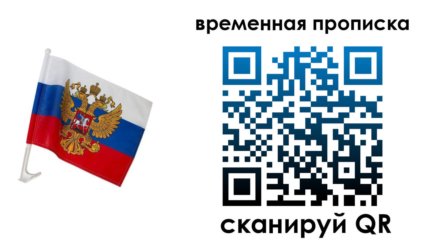 временная регистрация адрес в Верхней Пышме