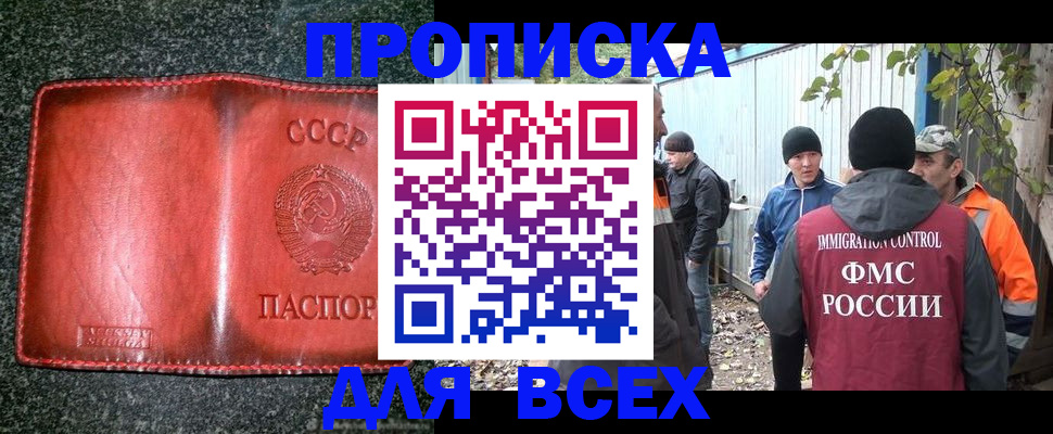 временная регистрация поиск в Верхней Пышме