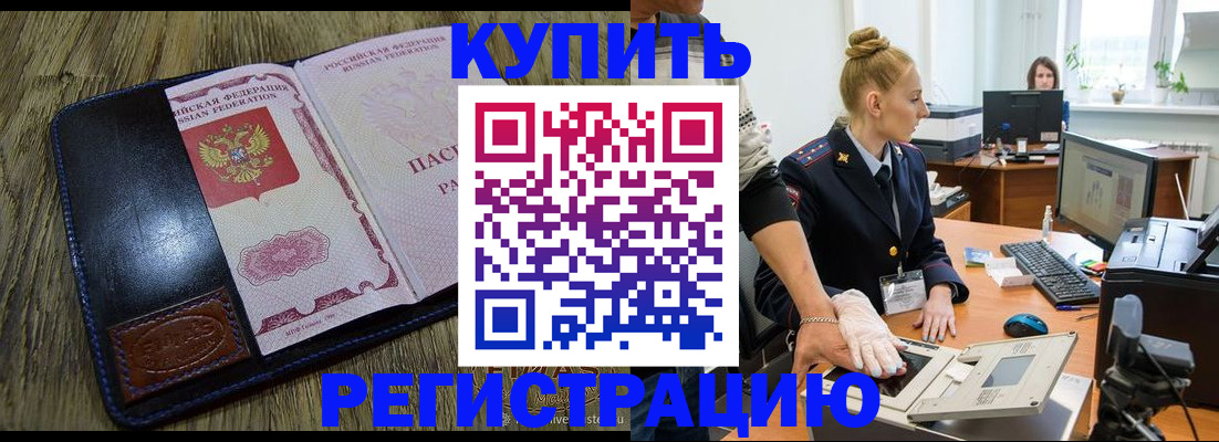 пропишу в квартире в Верхней Пышме