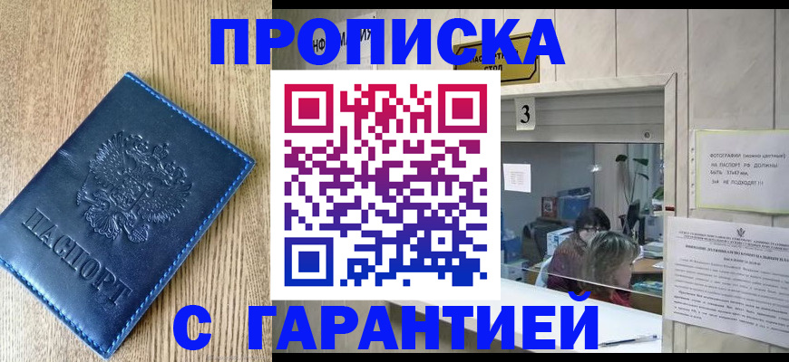 временная регистрация госуслуги в Верхней Пышме