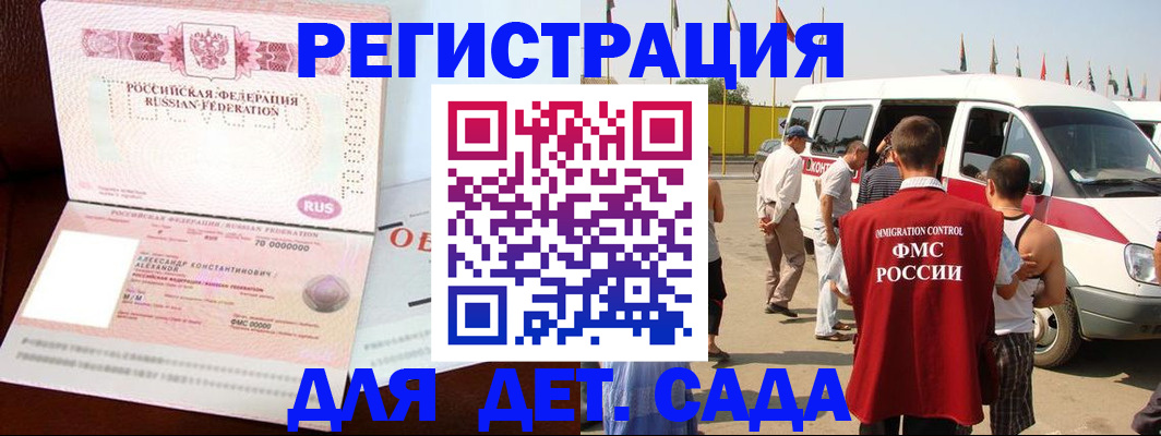 временная регистрация госуслуги в Верхней Пышме